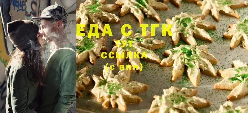 цены наркотик  Артёмовск  Canna-Cookies конопля 