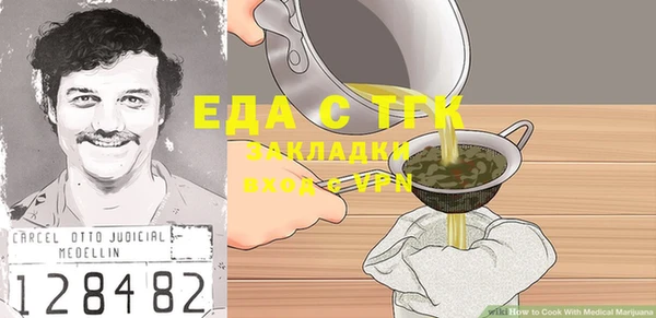 ECSTASY Богородск