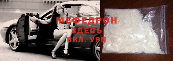 MDMA Богородицк