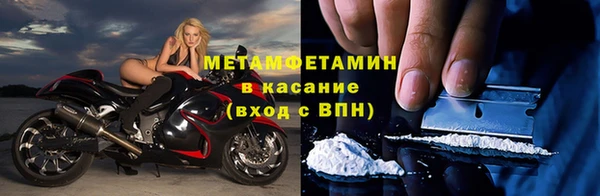 MDMA Богородицк