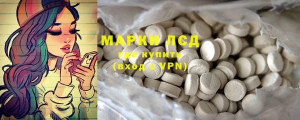 MDMA Богородицк