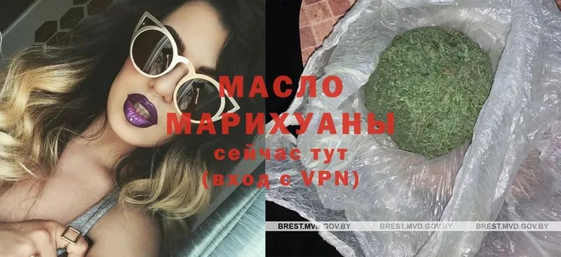 ТГК Wax  ОМГ ОМГ зеркало  Артёмовск  как найти наркотики 